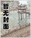 全家都是主角，唯有我是真炮灰！陆早早谢洄年 By{author}