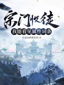 收徒，为师真的和你天下第一好By{author}