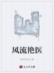 步步沦陷，这医生太难当By{author}