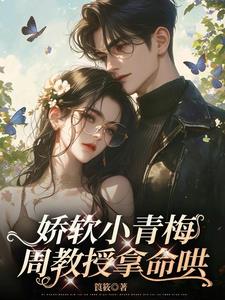 周教授，你老婆要挂科了 By{author}