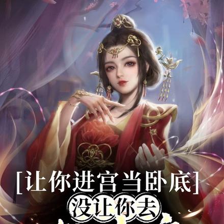 风流双修，终将无敌！最新更新