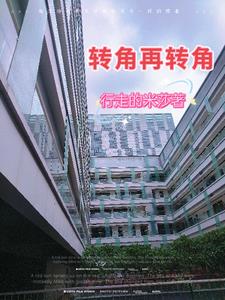 转角转角和瓷砖的弊端和建议