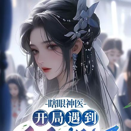 绝色妖姬神圣祭祀全文免费阅读